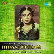 Ithaya Geetham songs download