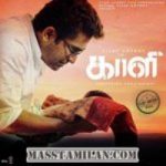 Kaali songs download