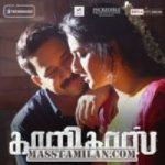 Kaalidas songs download