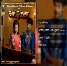 Kaatu Pura songs download