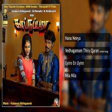 Kaatu Pura songs download