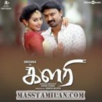 Kalari songs download