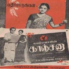 Kanchana songs download