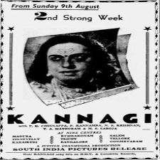 Kannagi songs download