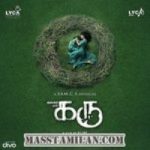 Karu songs download