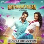 Katha Nayagan songs download