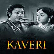 Kaveri songs download