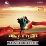 Koottali songs download