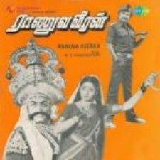 Kovalan songs download