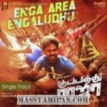 Kuppathu Raja songs download