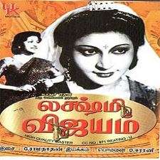 Lakshmi Vijayam songs download