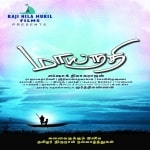 Maayanadhi songs download