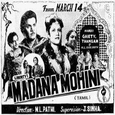 Madana Mohini songs download