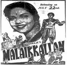 Malaikkallan songs download