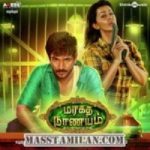 Maragatha Naanayam songs download