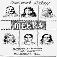 Meera songs download