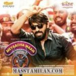 Meyaadha Maan songs download