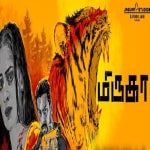 Mirugaa songs download