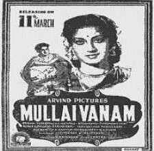 Mullaivanam songs download