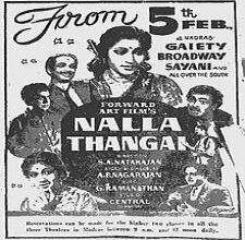 Nalla Thangai songs download