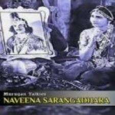 Naveena Sarangadhara songs download