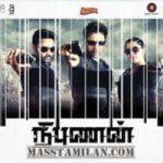 Nibunan songs download