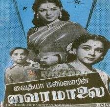 Padmini songs download