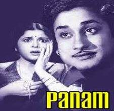 Panam songs download