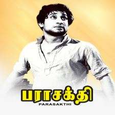 Parasakthi songs download