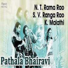Pathala Bhairavi songs download