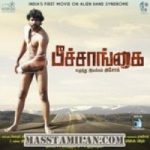 Peechaankai songs download