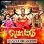 Pottu songs download