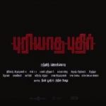 Puriyatha Puthir songs download