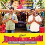 Rajini Murugan