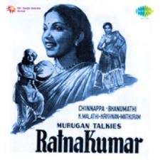 Ratnakumar songs download