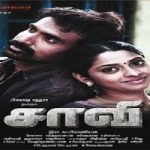 Saavi songs download