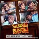 Sangili Bungili Kadhava Thorae songs download
