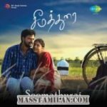 Seemathurai songs download