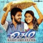 Sema songs download