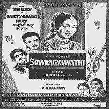 Sowbhagyavathi songs download