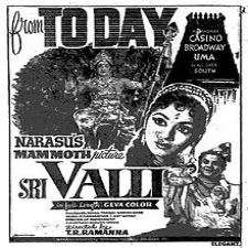 Sri Valli songs download