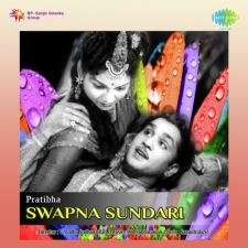 Swapna Sundari songs download