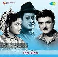 Thai Ullam songs download