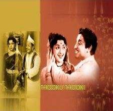 Thookku Thookki songs download