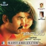 Valayal songs download