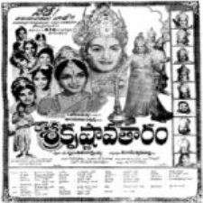 Valli Thirumanam songs download