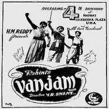 Vanjam songs download