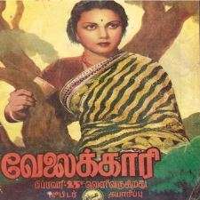 Velaikkaari songs download