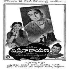 Vipra Narayana songs download