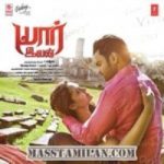 Yaar Ivan songs download